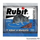 Зерно от грызунов 200г