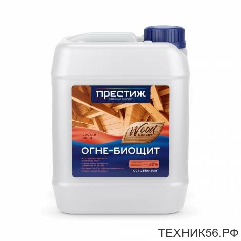 Огнебиозащита для древесины 5л ББ-11 Престиж