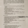 Лента ремонтная силиконовая Черная 3м*25 мм TIM MB06-2505В