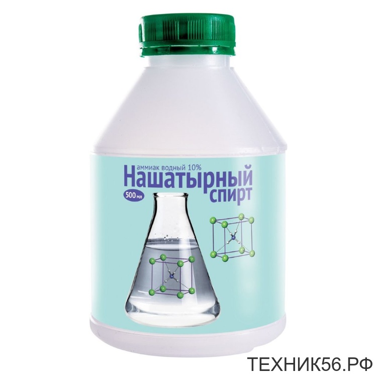Нашатырный спирт для подкормки и защиты растения 200 мл
