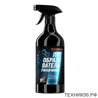 Преобразователь ржавчины усиленный с цинком, ПЭТ 0,5л, триггер