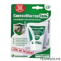 Анаэробный клей-герметик Зелёный 15г, блистер СантехМастерГель