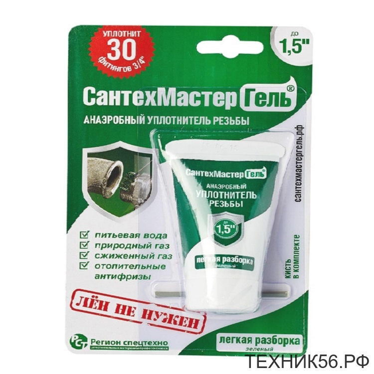 Анаэробный клей-герметик Зелёный 15г, блистер СантехМастерГель Анаэробный клей-герметик Зелёный 15г, блистер СантехМастерГель