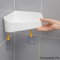 Полка для ванной комнаты 20*20*8,5см угловая (на скотче) (белый) М8434