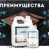 Эпоксидная смола для творчества и объёмных заливок жидкая 1 кг EPOXYMASTER Эпоксидная смола для творчества и объёмных заливок жидкая 1 кг EPOXYMASTER