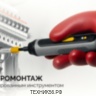 Бита PZ/FL 1, 50мм (цена 1шт) KRAFTOOL OPTIMUM Бита PZ/FL 1, 50мм (цена 1шт) KRAFTOOL OPTIMUM