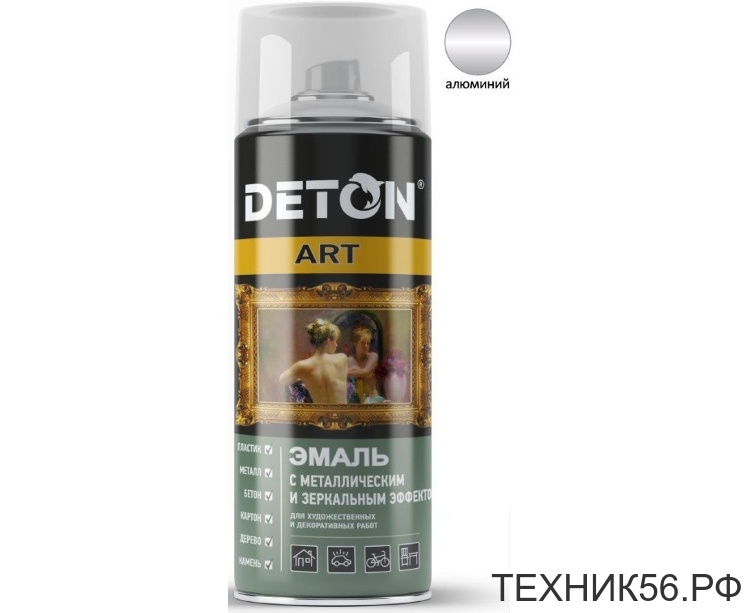 Эмаль алюминий металлик, аэрозоль 520мл RAL 9006 "Deton"
