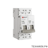 Автомат 25A, 230/400В, 2х-полюсный, тип "С" ВА 47-63N M634225C EKF PROxima