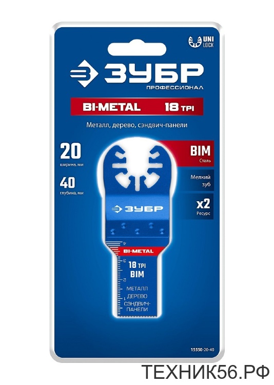 Полотно пильное для МФИ металл/дерево/пластик 18TPI Bi-metall 20*40 мм ЗУБР