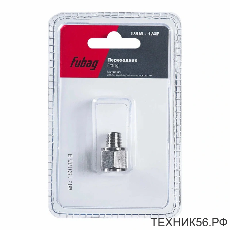 Переходник 1/4"в х 1/8"н