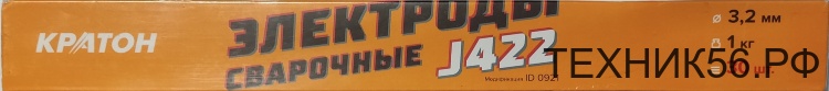 Электроды 2,5мм - J422 Кратон (1кг-50шт) Электроды 2,5мм - J422 Кратон (1кг-50шт)