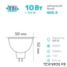 Лампа светодиодная GU5.3 10Вт (810lm) 220V 4500K Jilion Лампа светодиодная GU5.3 10Вт (810lm) 220V 4500K Jilion