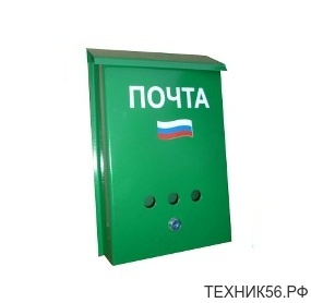 Ящик почтовый без замка зелёный