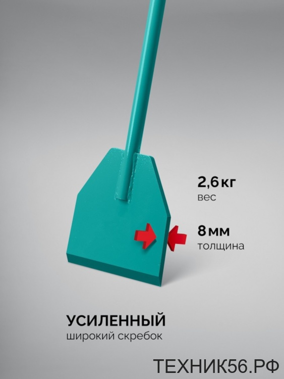 Ледоруб скребок 3,2кг, 175 х 1500мм СИБИН