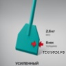 Ледоруб скребок 3,2кг, 175 х 1500мм СИБИН