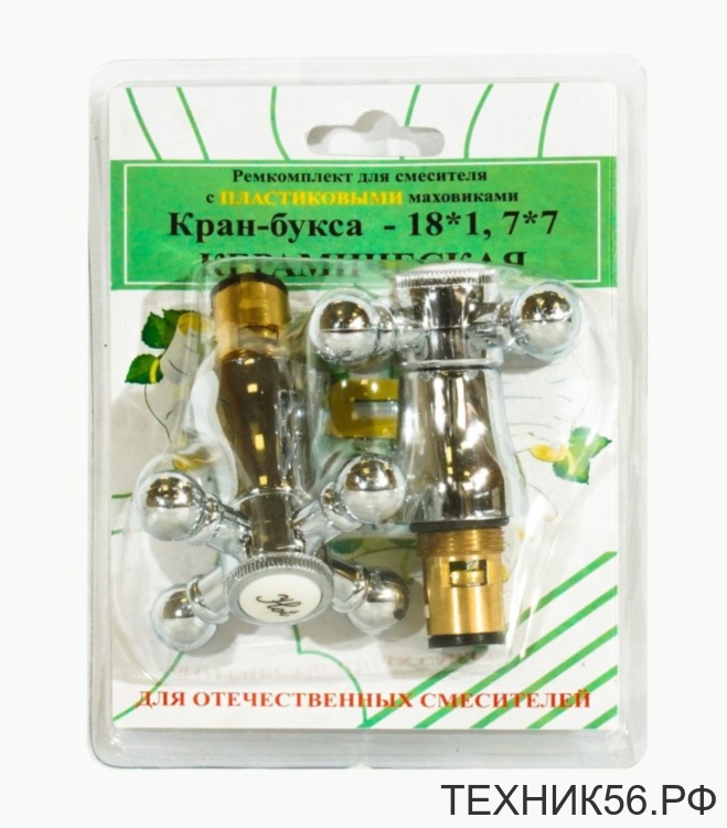 Кран-букса с металл мах Крест рус. 1шт Кран-букса с металл мах Крест рус. 1шт