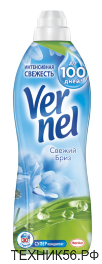 Кондиционер для белья 910 мл Вернель (Vernel) Свежий Бриз