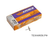 Гвозди строительные 1,2*20мм (110 гр)