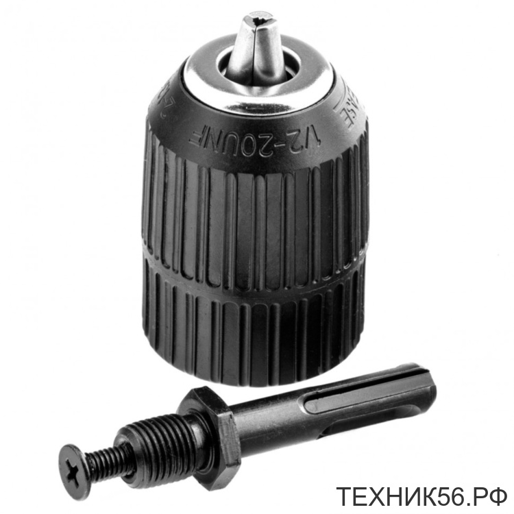 Патрон 2-13мм, 1/2" быстрозажимной с адаптером SDS-plus
