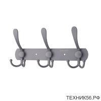Крючок на планке 3 крючка G18-3G, серый матовый 25см
