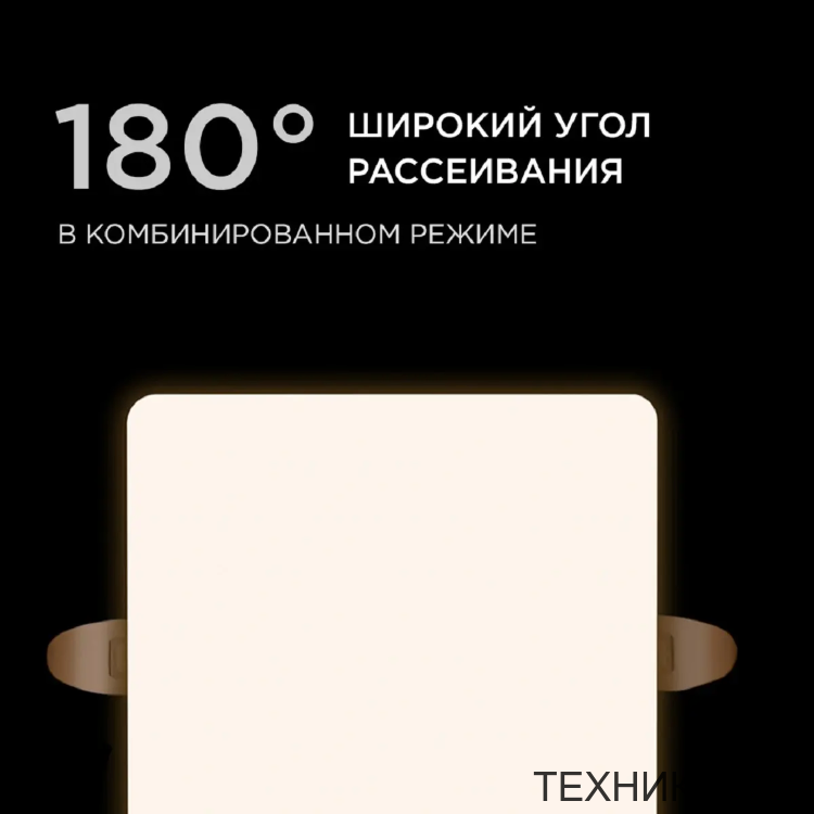 Светильник встраиваемый 32Вт (2720lm) 4000К 4K 225х21мм Apeyron 06-119 (рег. яркости без диммера)