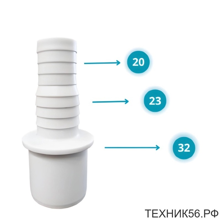 32 Адаптер для слива быт/техники (20*23мм)