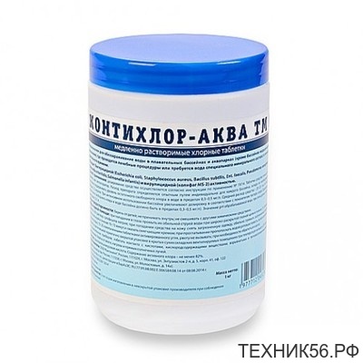 Континент Контихлор-Аква ТМ (таблетки по 20г) 1 кг