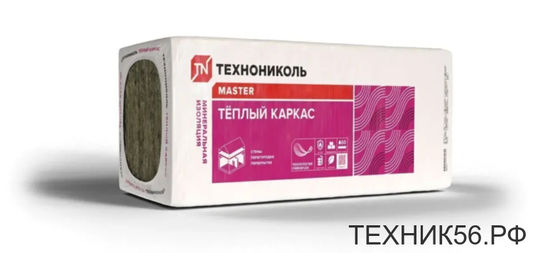 Плита минераловатная ТЕХНОНИКОЛЬ Тёплый каркас, 1200x610x100 мм, 3,66 м2 (0,366м3)