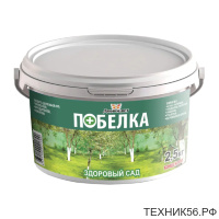 Побелка садовая 2,5кг ДОБРОЦВЕТ (концентрат)
