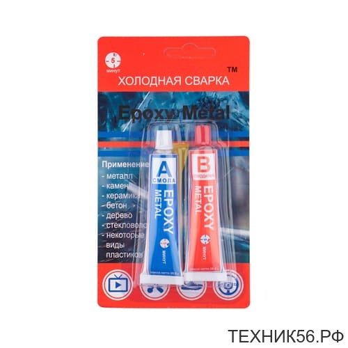 Клей эпоксидный ЭДП 57гр (тубы)