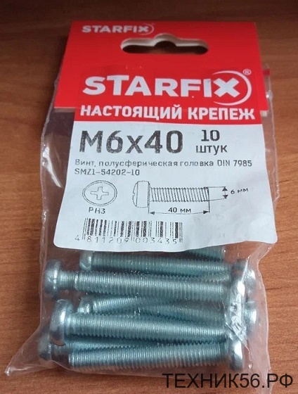 Винт М6x25 мм, 10 шт, цинк, плоская головка