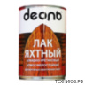 Лак яхтный глянцевый 2,7л алкидно-уретановый (ДЕОЛЬ) быстросох.