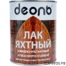 Лак яхтный глянцевый 2,7л алкидно-уретановый (ДЕОЛЬ) быстросох.