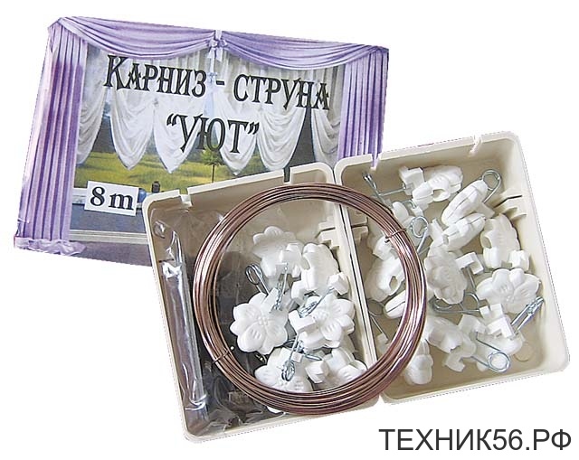 Карниз-струна универсальный 8м с зажимами Карниз-струна универсальный 8м с зажимами