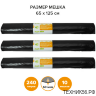 Мешки для мусора 240л/10шт рулон, 60мкм, 85*125см, особопрочные черные Мешки для мусора 240л/10шт рулон, 60мкм, 85*125см, особопрочные черные