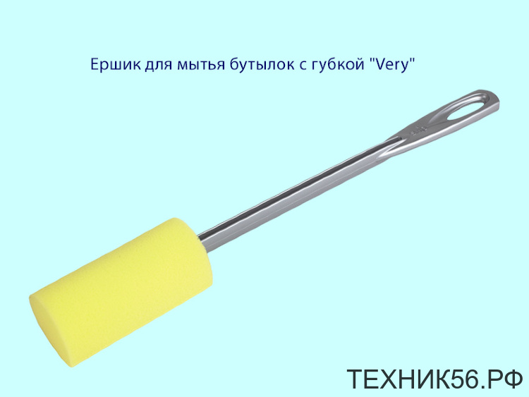 Ершик для мытья бутылок с губкой
