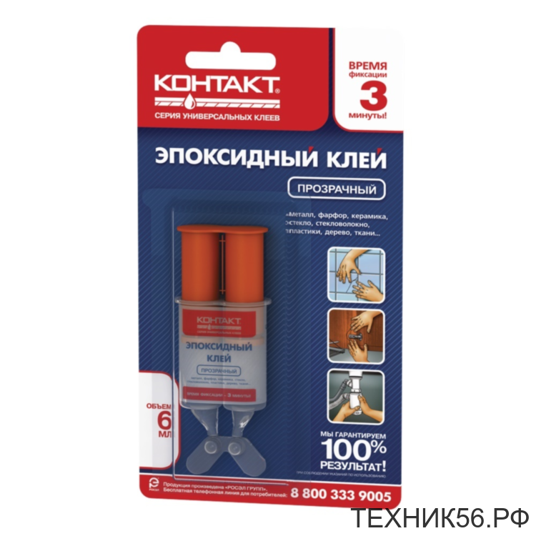 Клей эпоксидный 6мл КОНТАКТ (КЭ288-Б06ШП)