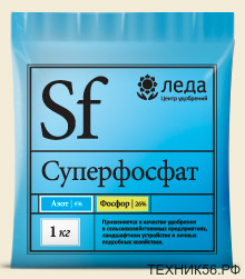 Суперфосфат 1кг