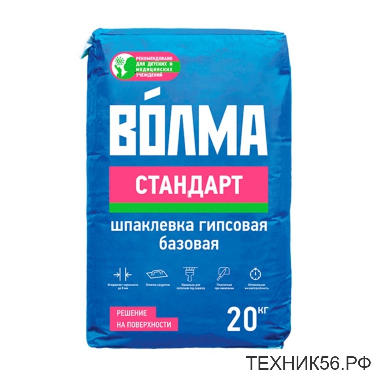 Шпаклевка гипсовая базовая Волма Стандарт 20кг