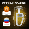 Крючки для штор гвоздик 100 шт Крючки для штор гвоздик 100 шт