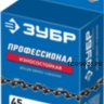 Цепь для бензопилы, шина 18" (45см), 72 звена (60см) шаг 0,325", паз 0,050" ЗУБР Цепь для бензопилы, шина 18" (45см), 72 звена (60см) шаг 0,325", паз 0,050" ЗУБР