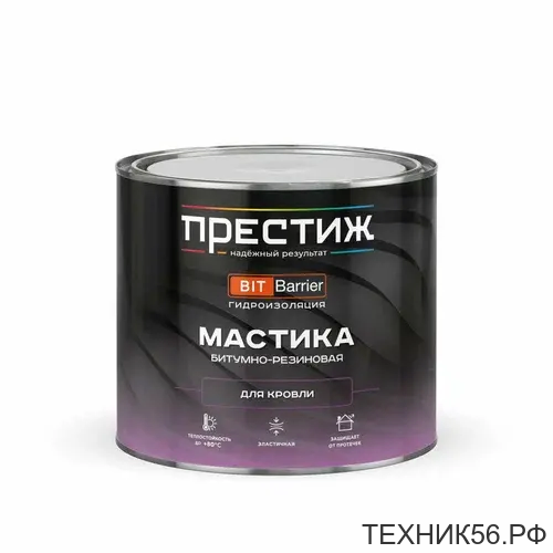 МАСТИКА битумно-резиновая ДЛЯ КРОВЛИ 2,0 кг ПРЕСТИЖ МАСТИКА битумно-резиновая ДЛЯ КРОВЛИ 2,0 кг ПРЕСТИЖ