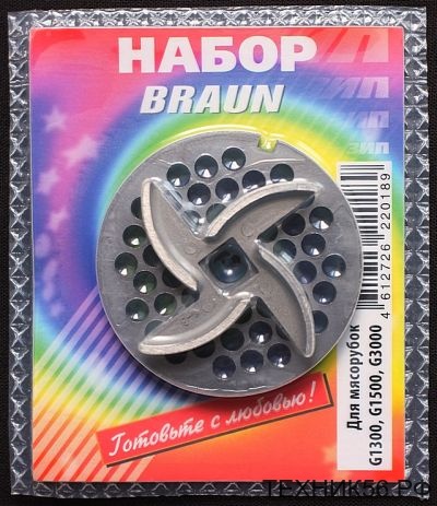 Решетка + нож для мясорубки электрической "BRAUN" Решетка + нож для мясорубки электрической "BRAUN"