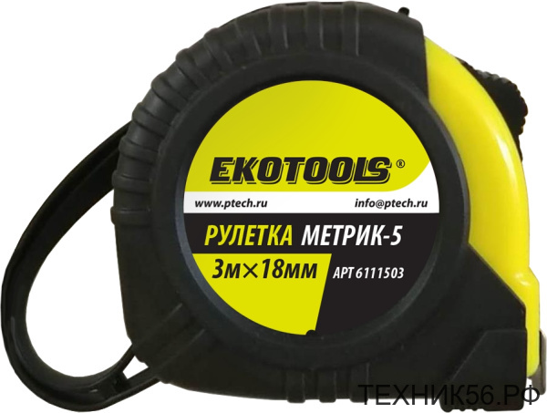 Рулетка 3м х 18мм Метрик-5, обрезиненный корпус Ekotools