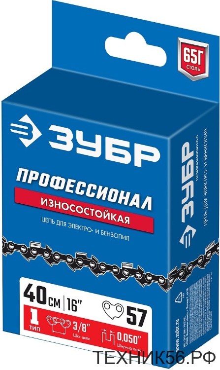 Цепь для бензопилы, шина 16" (40см), 57 зубьев (53см) шаг 3/8", паз 0,050" ЗУБР Цепь для бензопилы, шина 16" (40см), 57 зубьев (53см) шаг 3/8", паз 0,050" ЗУБР