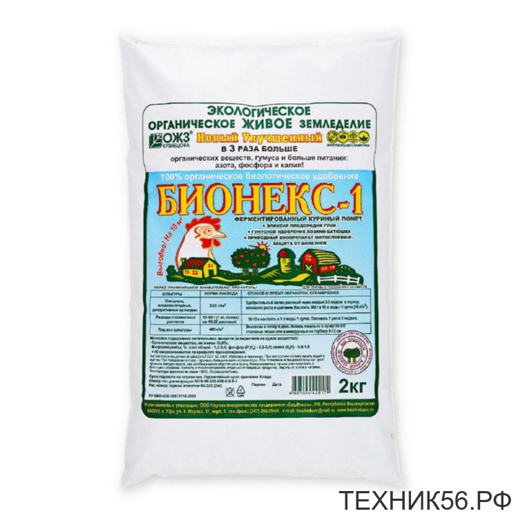 Бионекс-1 Куриный помет 2кг