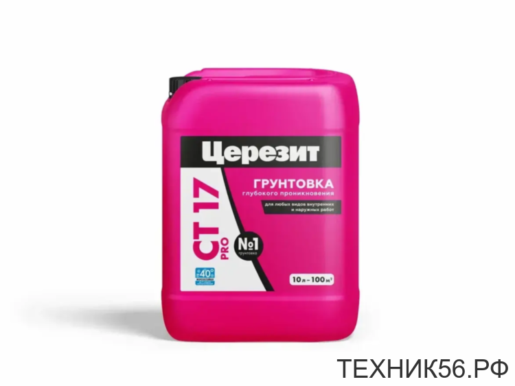 Грунтовка глуб. проник. 10л Церезит CT 17 Pro