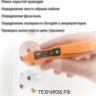 Тестер-пробник ОП-2Э электронная (свет и звук) TDM