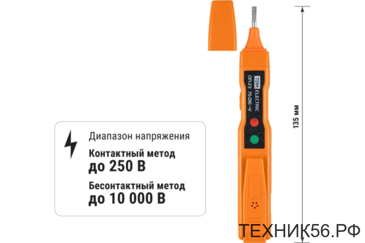 Тестер-пробник ОП-2Э электронная (свет и звук) TDM