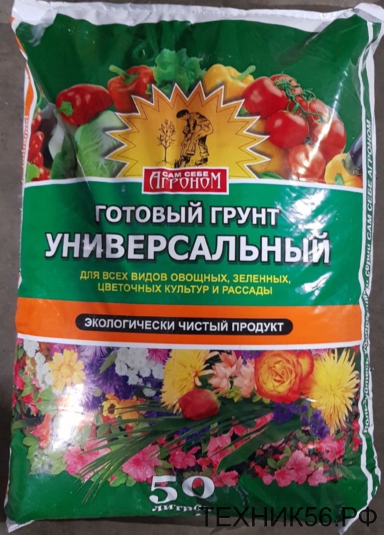 Грунт Универсальный 50л (Агроном)